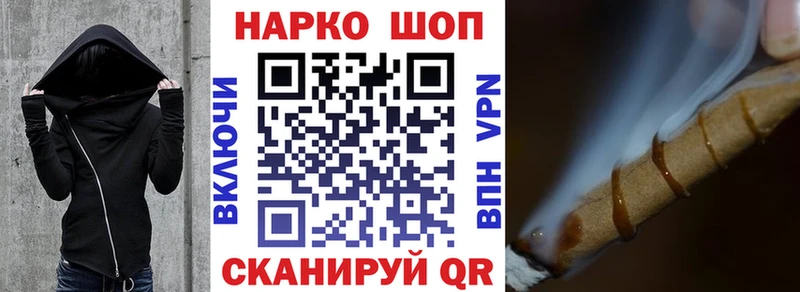 Купить закладку Саратов АМФ МЕФ Alpha PVP ГАШ Кокаин