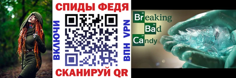 Амфетамин VHQ  Саратов 