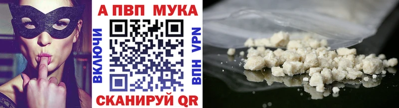 Альфа ПВП крисы CK как найти наркотики Саратов