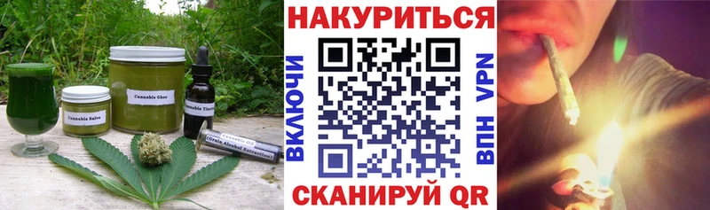 наркошоп  Саратов  Еда ТГК марихуана 