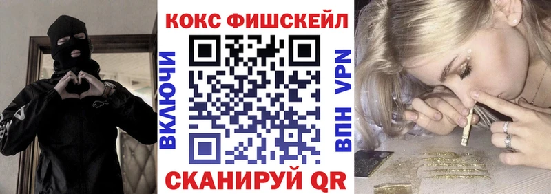 ссылка на мегу tor  Саратов  Cocaine FishScale 