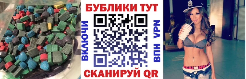 закладки  Саратов  Экстази 280 MDMA 