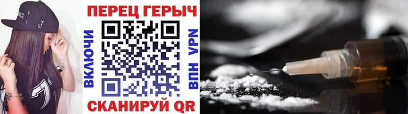 kraken онион  darknet телеграм  ГЕРОИН хмурый  купить закладку  Саратов 