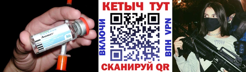 даркнет сайт  Саратов  Кетамин VHQ 