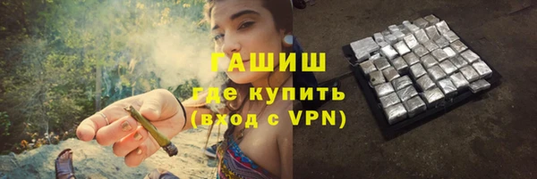 трава Армянск