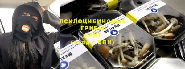трава Армянск