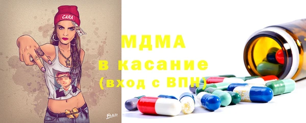 mdpv Аркадак