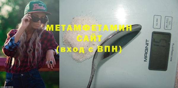 гидра Арсеньев