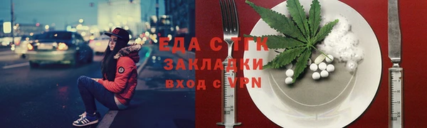 гидра Арсеньев