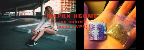 трава Армянск
