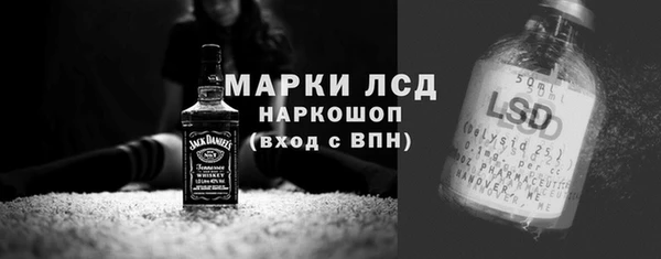 трава Армянск