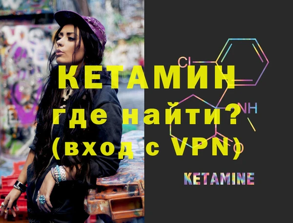mdpv Аркадак