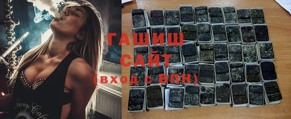 гидра Арсеньев