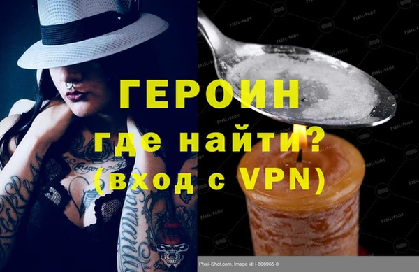 гидра Арсеньев
