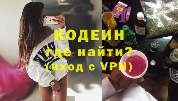 трава Армянск