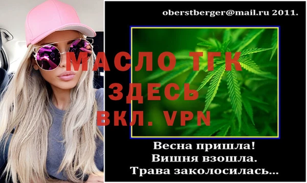 mdpv Аркадак
