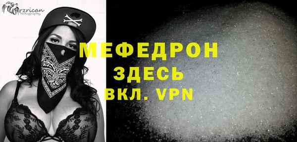 mdpv Аркадак