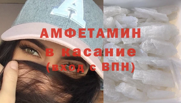 mdpv Аркадак
