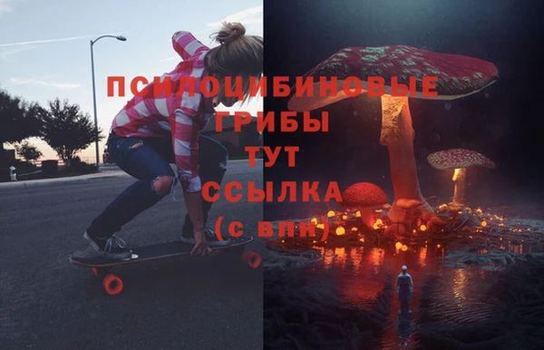 mdpv Навашино