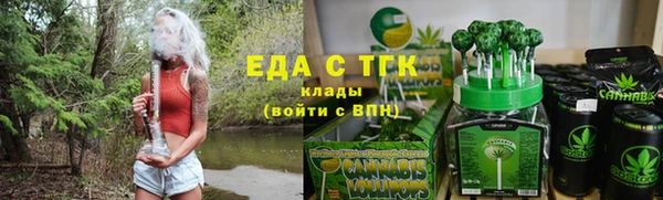 трава Армянск