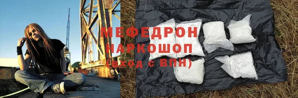 трава Армянск