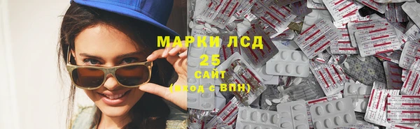 трава Армянск