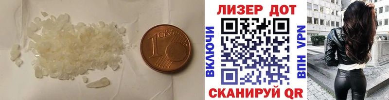 кракен сайт  Саратов  LSD-25 экстази кислота 