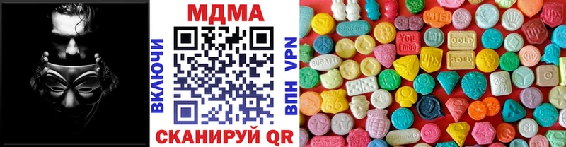 МДМА crystal  наркошоп  Саратов 