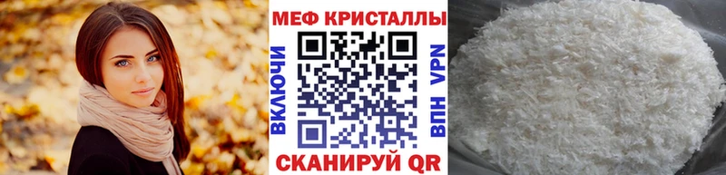как найти закладки OMG tor МЕФ VHQ Саратов