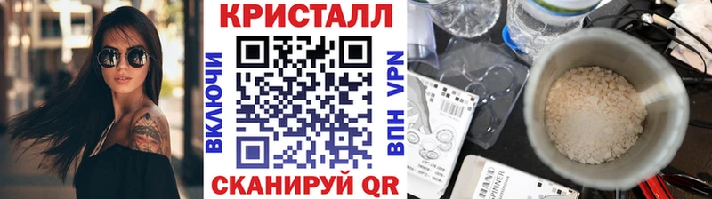 Метамфетамин витя Саратов
