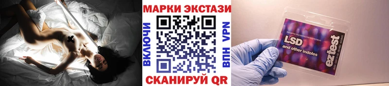 Наркотические марки 1,8мг  Саратов 