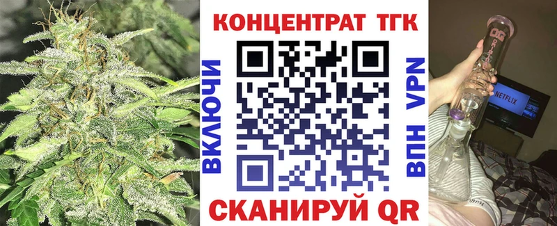 сколько стоит  Саратов  Дистиллят ТГК жижа 