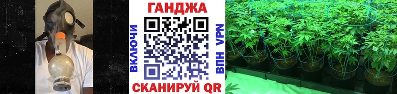 Марихуана Ganja  Саратов 
